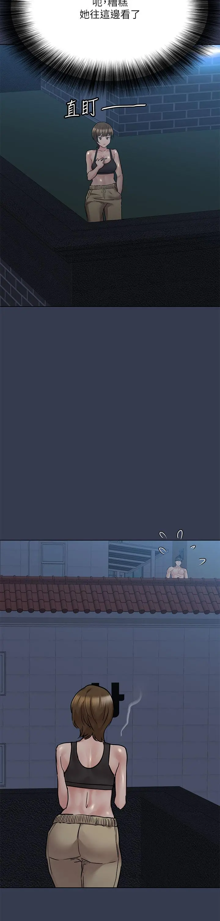 要对妈妈保密唷! - 第54话-在肉棒前破裂的友情 - page 45