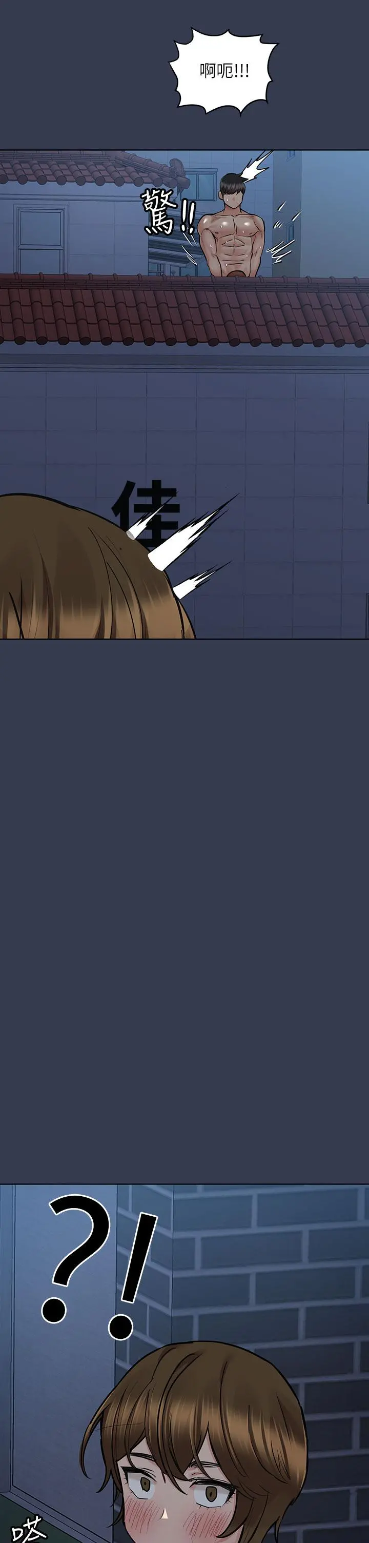 要对妈妈保密唷! - 第54话-在肉棒前破裂的友情 - page 49
