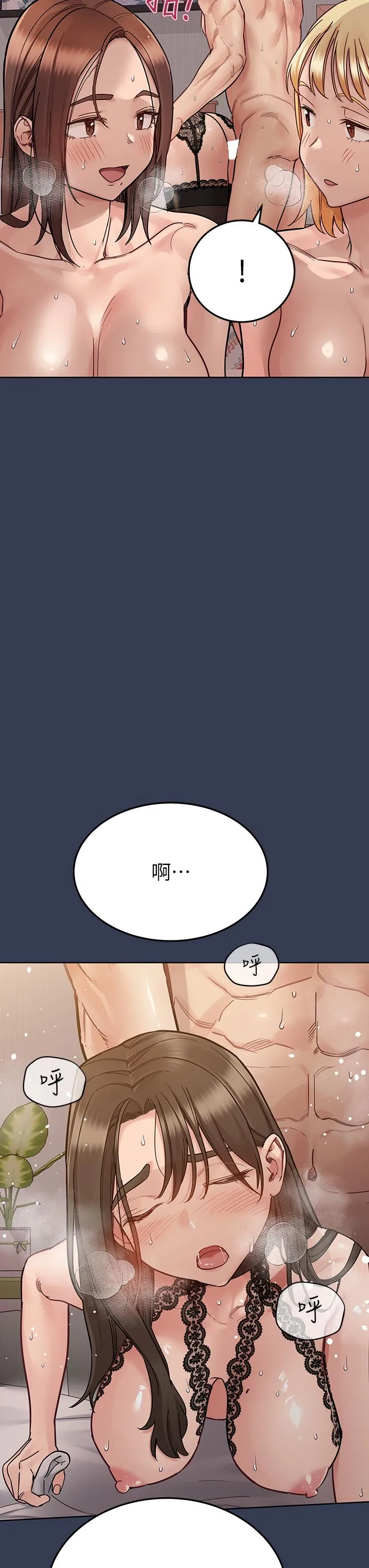 要对妈妈保密唷! - 最终话-要对妈妈保密唷！ - page 3
