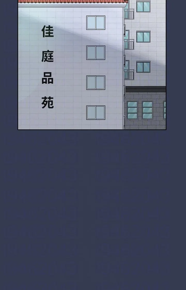 要对妈妈保密唷! - 最终话-要对妈妈保密唷！ - page 24