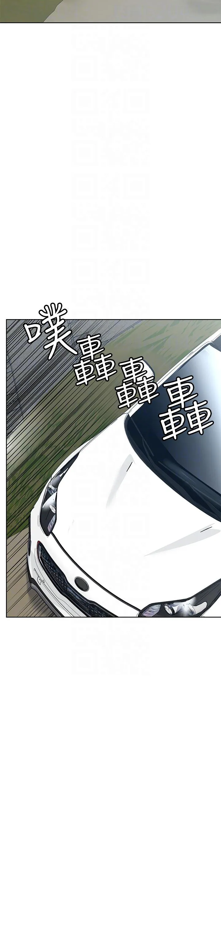 要对妈妈保密唷! - 最终话-要对妈妈保密唷！ - page 32