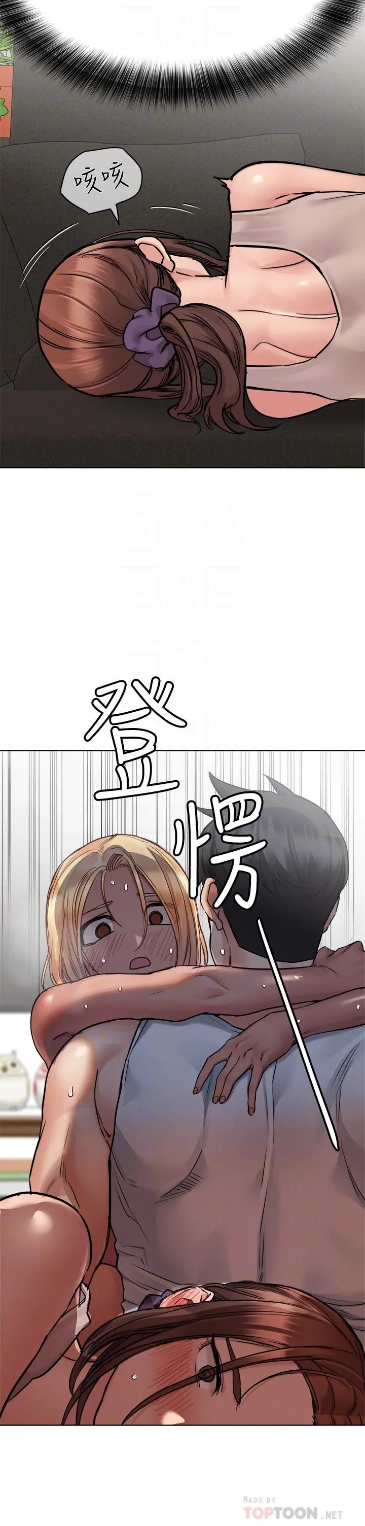 要对妈妈保密唷! - 第57话-在妈妈面前干女儿 - page 16