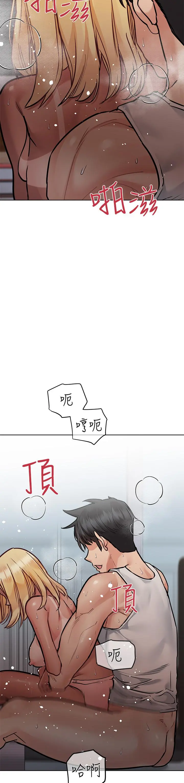 要对妈妈保密唷! - 第57话-在妈妈面前干女儿 - page 27
