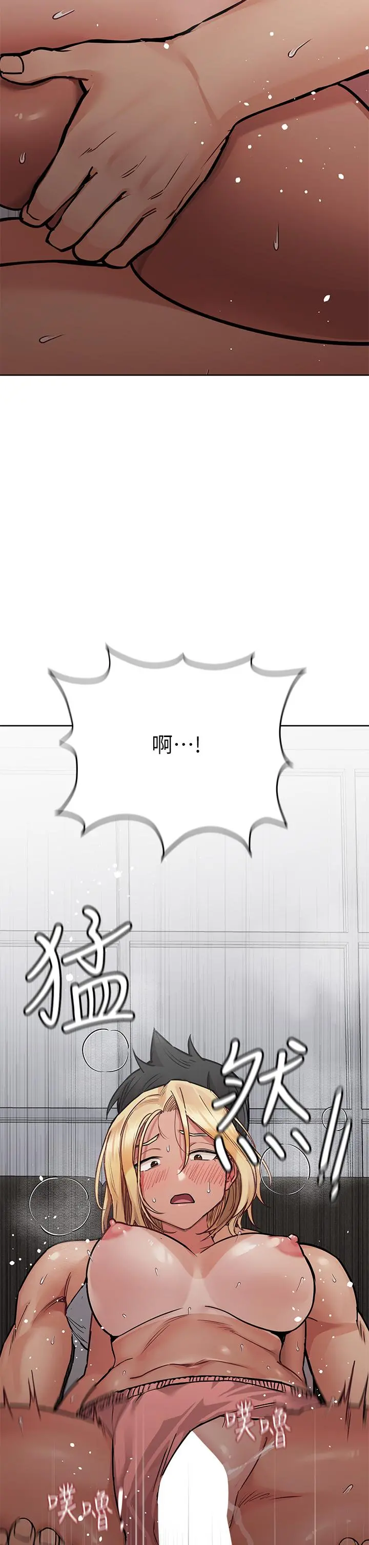 要对妈妈保密唷! - 第57话-在妈妈面前干女儿 - page 29