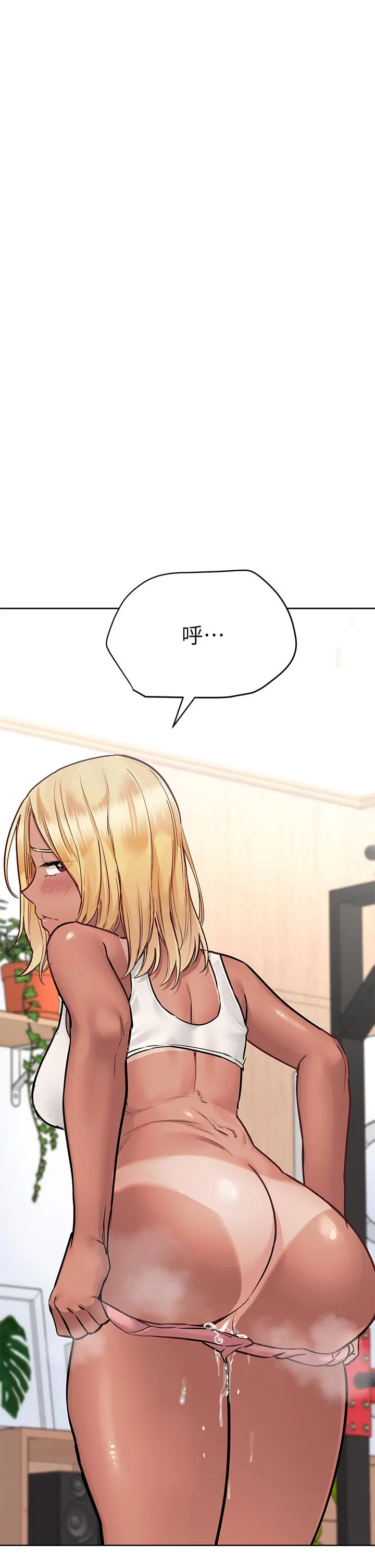 要对妈妈保密唷! - 第57话-在妈妈面前干女儿 - page 32