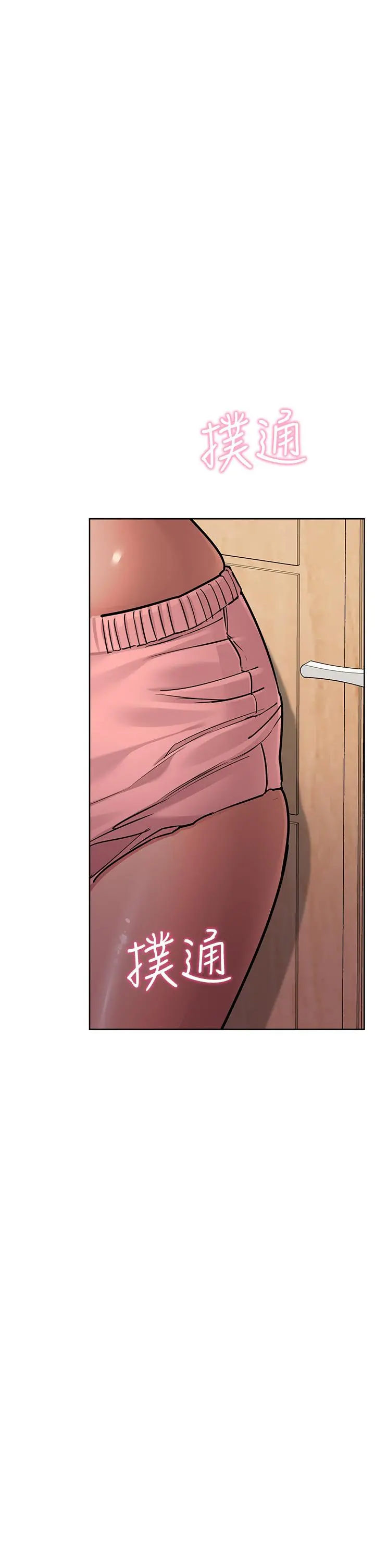 要对妈妈保密唷! - 第57话-在妈妈面前干女儿 - page 37