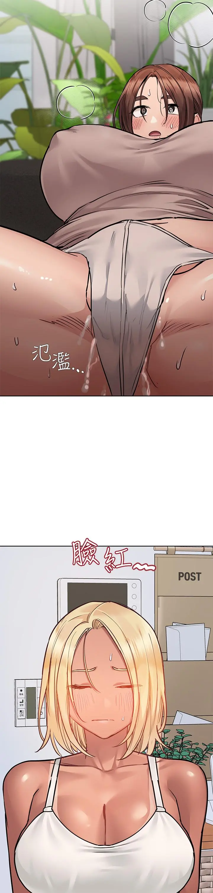 要对妈妈保密唷! - 第57话-在妈妈面前干女儿 - page 46