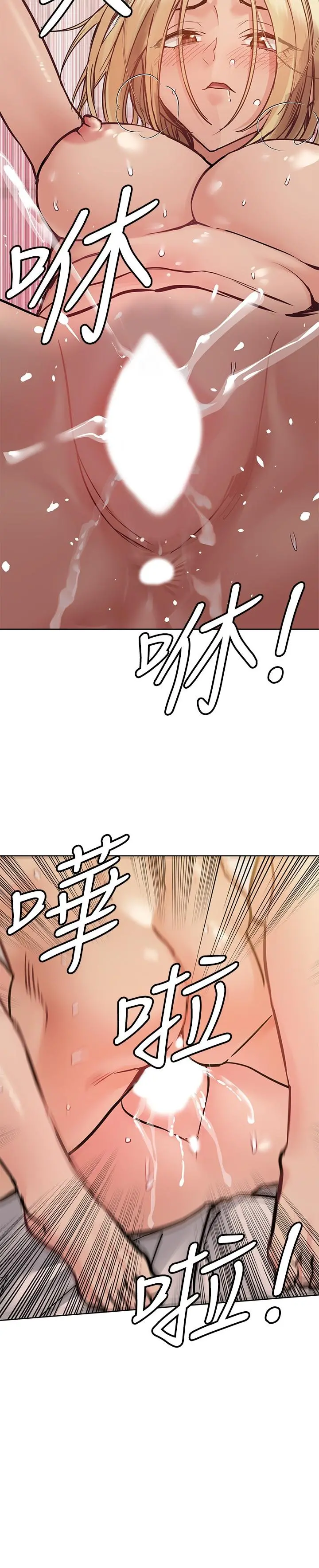 要对妈妈保密唷! - 第22话-小公狗赶快插进来 - page 29