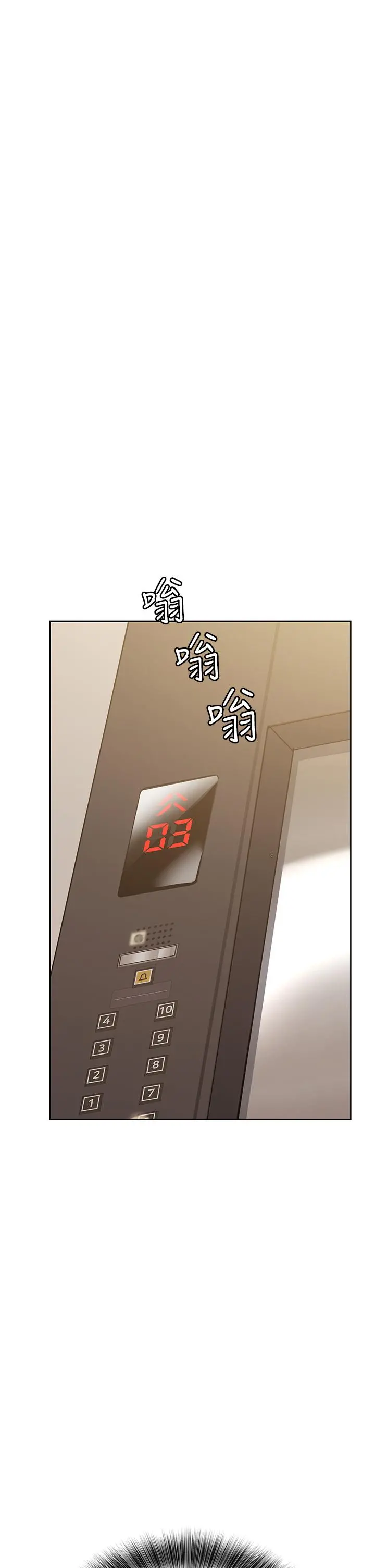 要对妈妈保密唷! - 第12话-阿姨也非常喜欢GG - page 28
