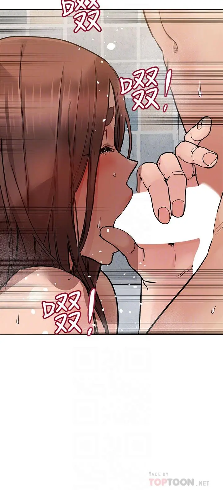 要对妈妈保密唷! - 第59话-充满淫欲气息的浴室 - page 18