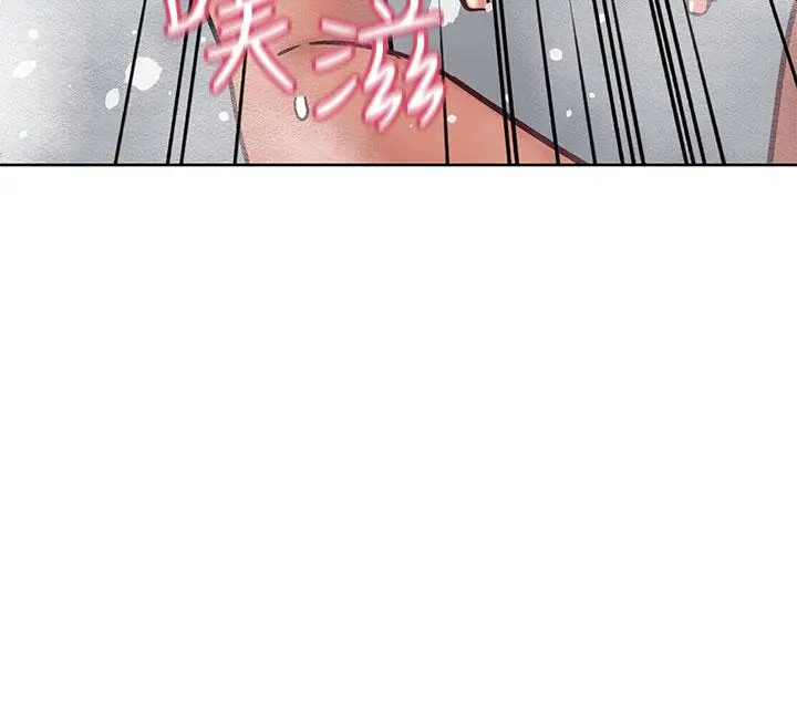 要对妈妈保密唷! - 第59话-充满淫欲气息的浴室 - page 48