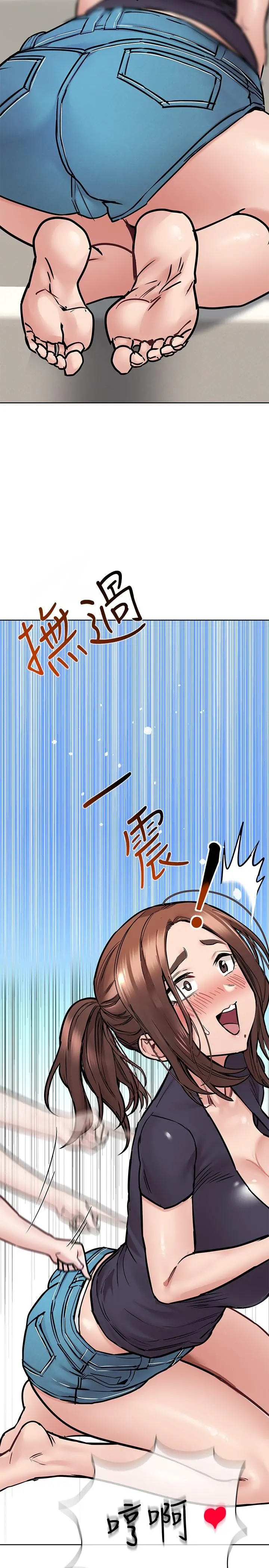 要对妈妈保密唷! - 第39话-顶楼泳池啪啪啪 - page 22