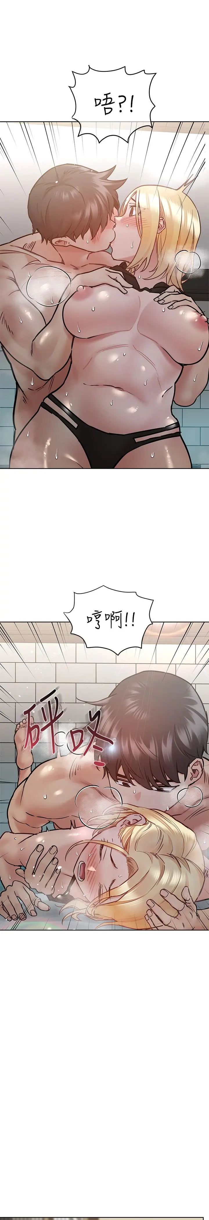 要对妈妈保密唷! - 第39话-顶楼泳池啪啪啪 - page 36