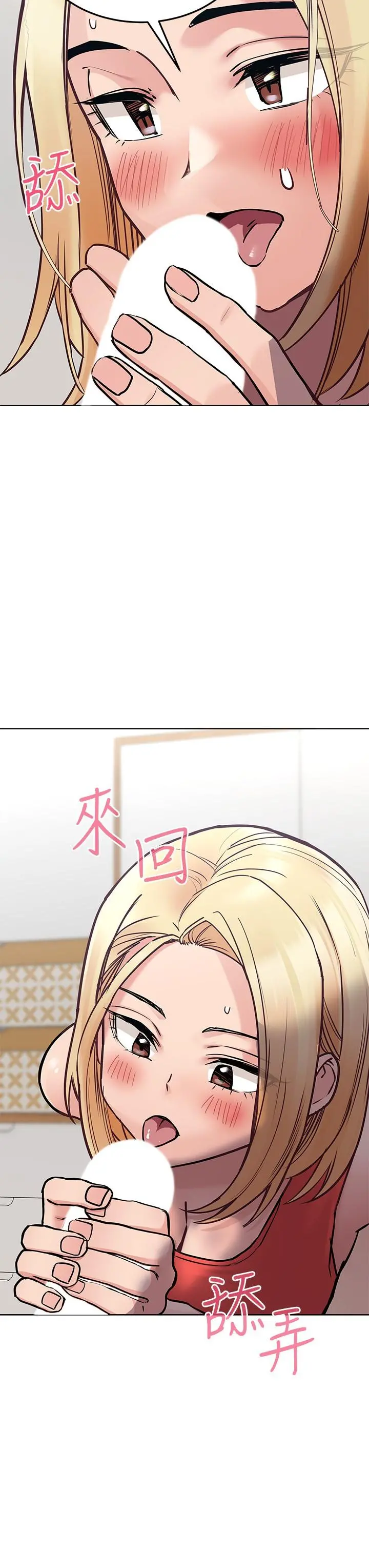 要对妈妈保密唷! - 第28话-屈服在猛烈攻势下 - page 28