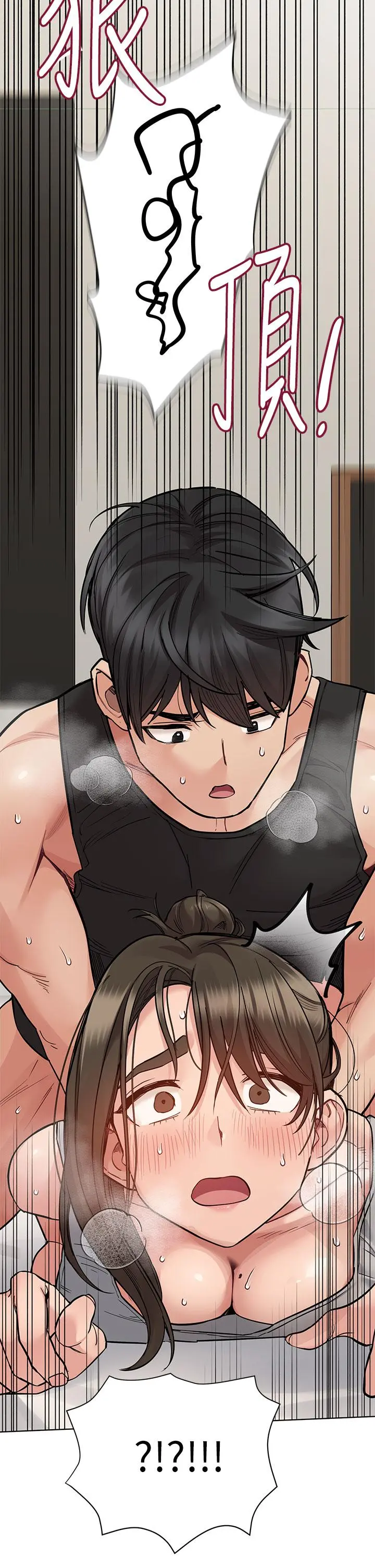要对妈妈保密唷! - 第87话-被肉棒填满的后庭 - page 9