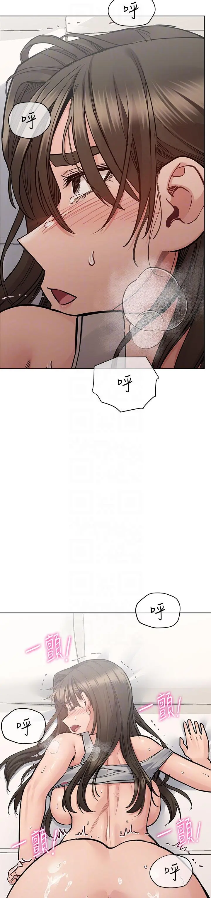要对妈妈保密唷! - 第87话-被肉棒填满的后庭 - page 30