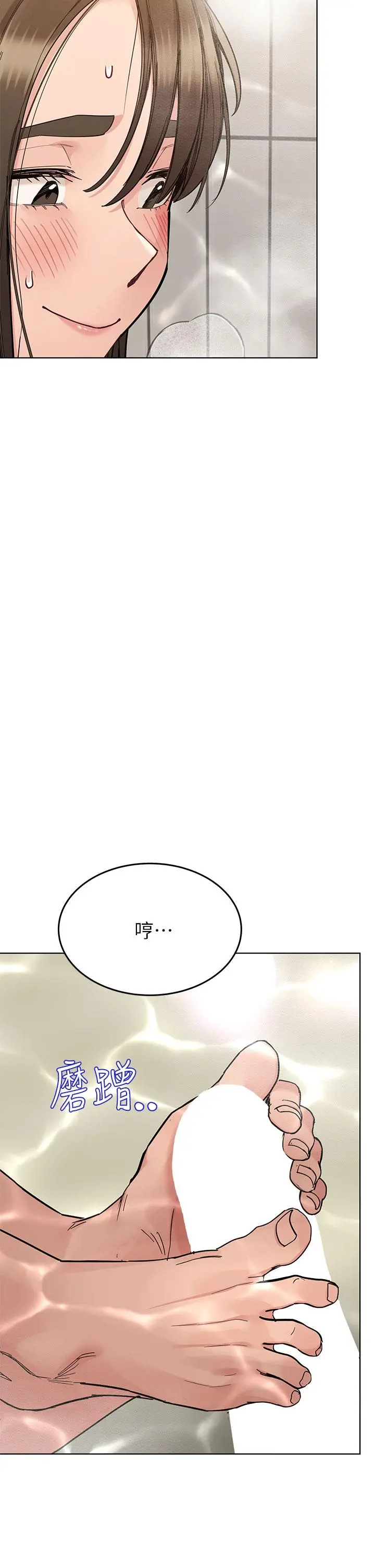 要对妈妈保密唷! - 第87话-被肉棒填满的后庭 - page 40