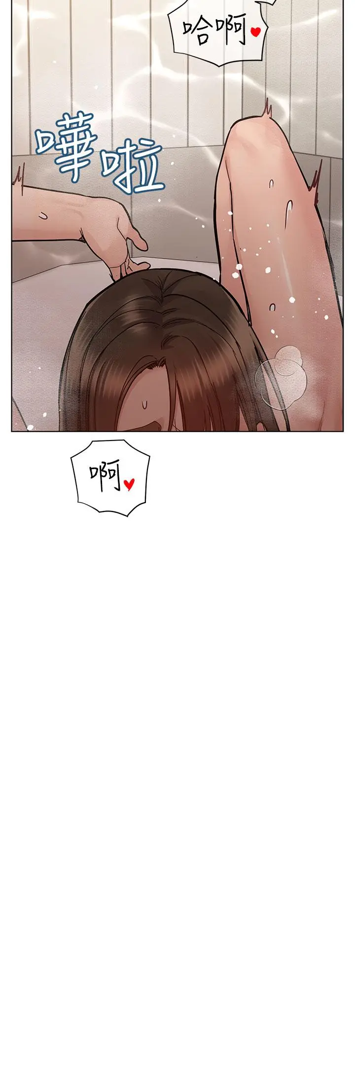 要对妈妈保密唷! - 第87话-被肉棒填满的后庭 - page 50