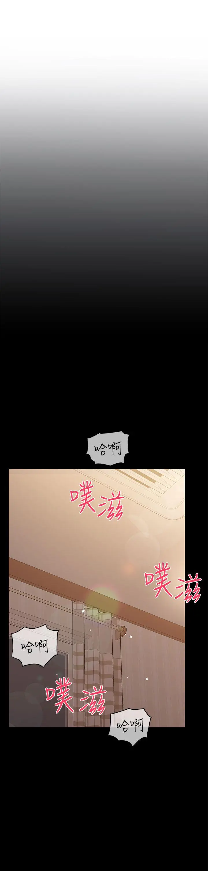 要对妈妈保密唷! - 第87话-被肉棒填满的后庭 - page 57