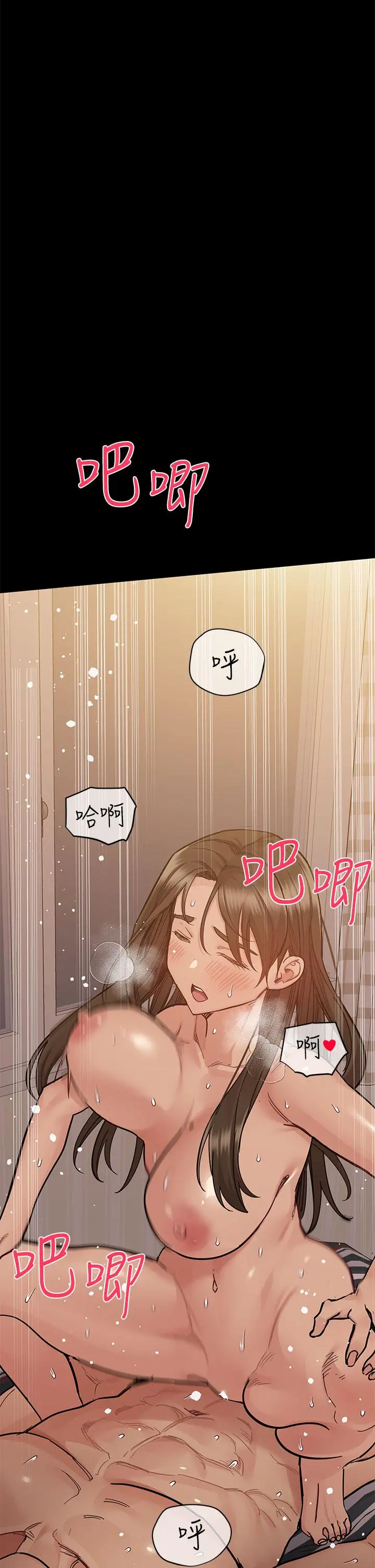 要对妈妈保密唷! - 第87话-被肉棒填满的后庭 - page 58
