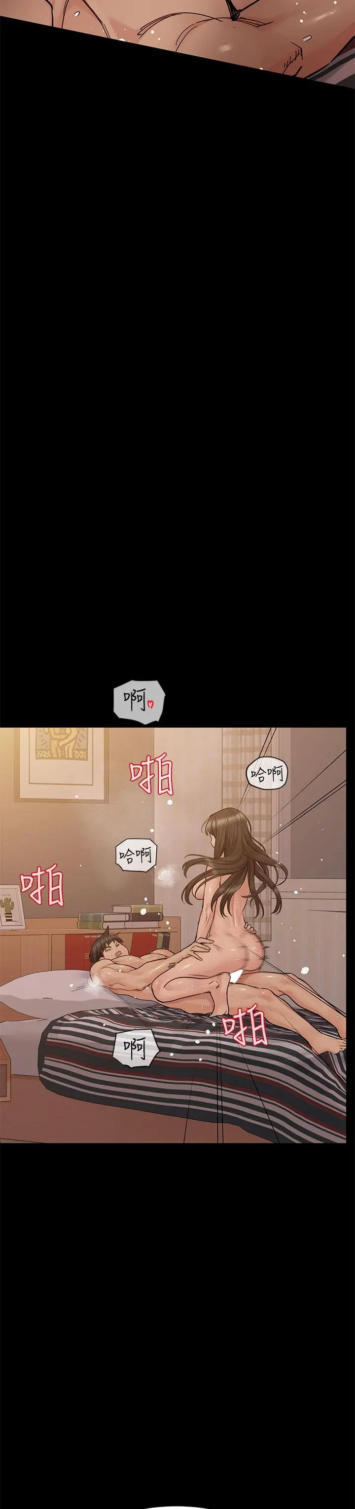 要对妈妈保密唷! - 第87话-被肉棒填满的后庭 - page 59