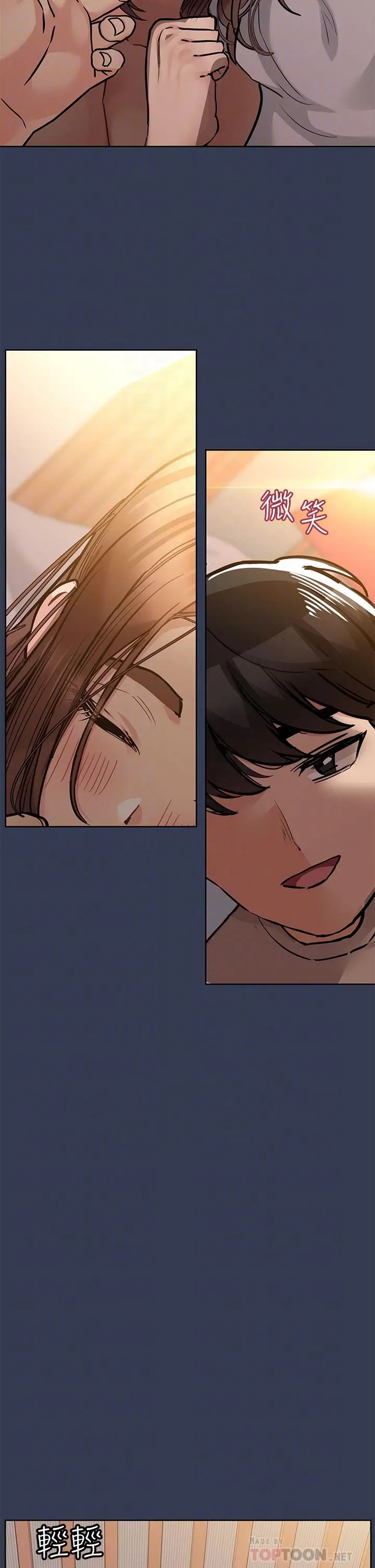 要对妈妈保密唷! - 第48话-你未来的老婆一定很性福 - page 4