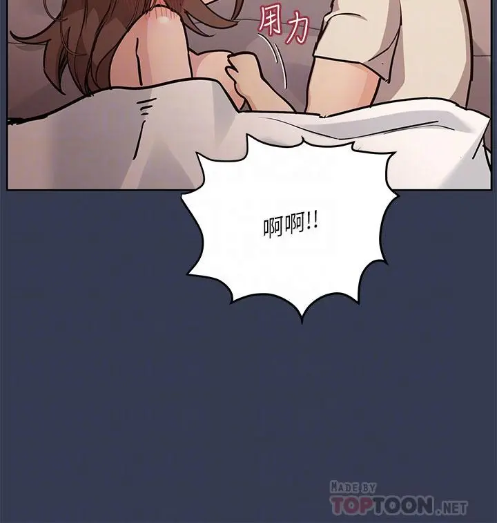 要对妈妈保密唷! - 第48话-你未来的老婆一定很性福 - page 6