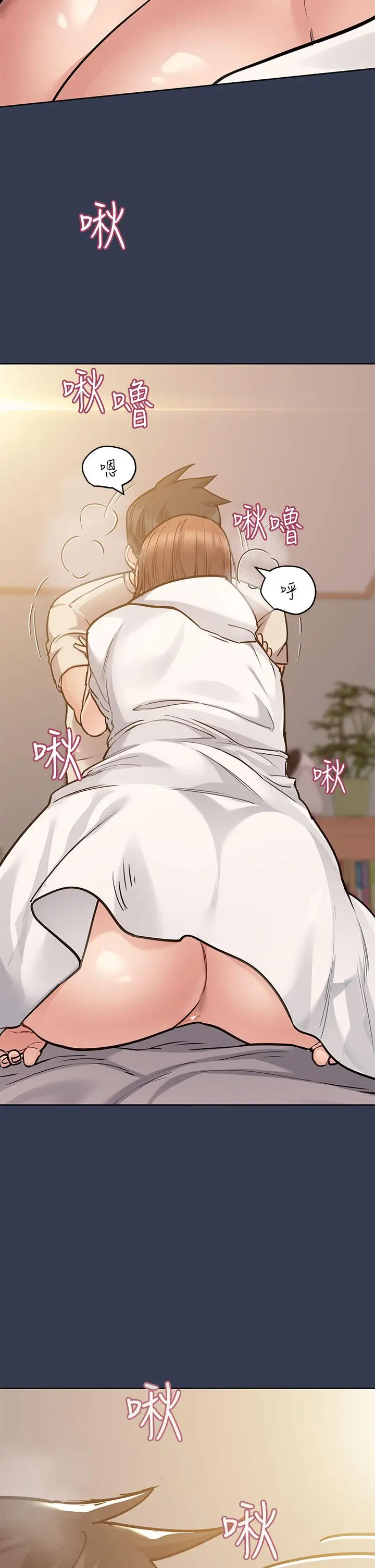 要对妈妈保密唷! - 第48话-你未来的老婆一定很性福 - page 27