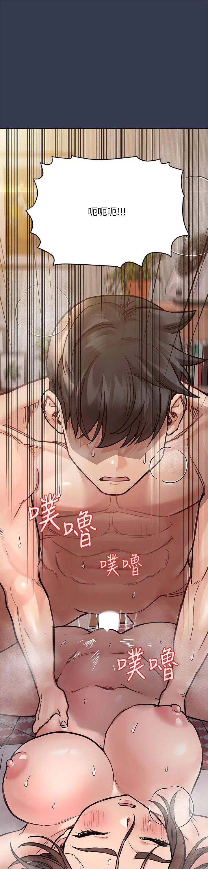 要对妈妈保密唷! - 第48话-你未来的老婆一定很性福 - page 49