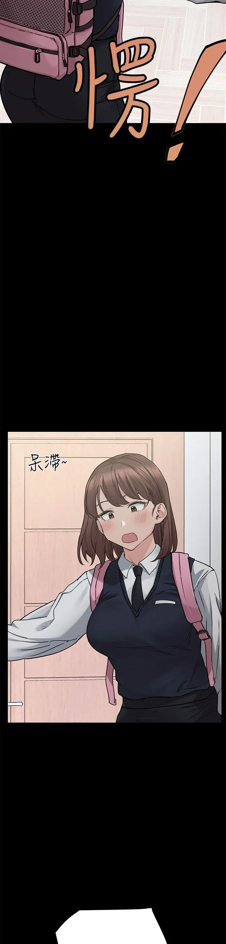 要对妈妈保密唷! - 第69话-母女和解的火热夜晚 - page 5