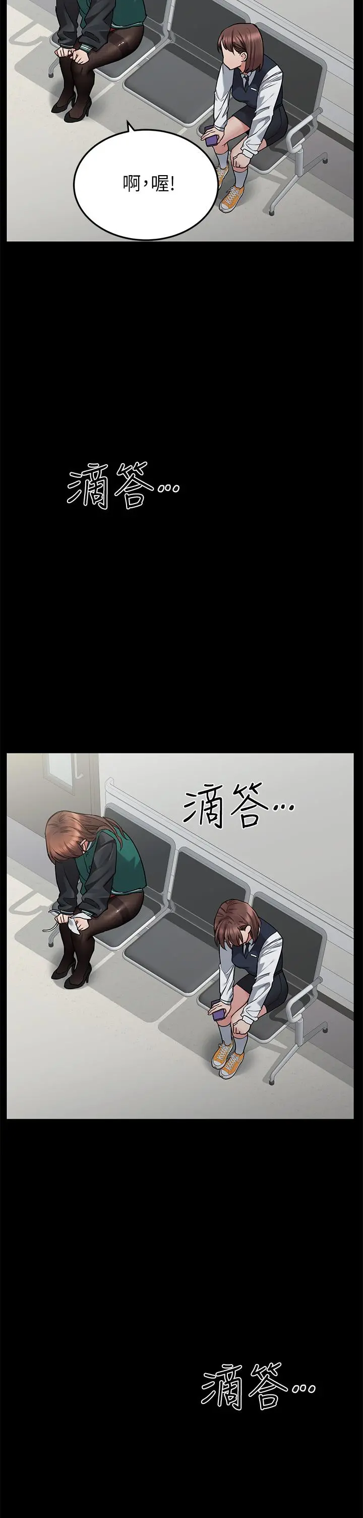 要对妈妈保密唷! - 第69话-母女和解的火热夜晚 - page 22