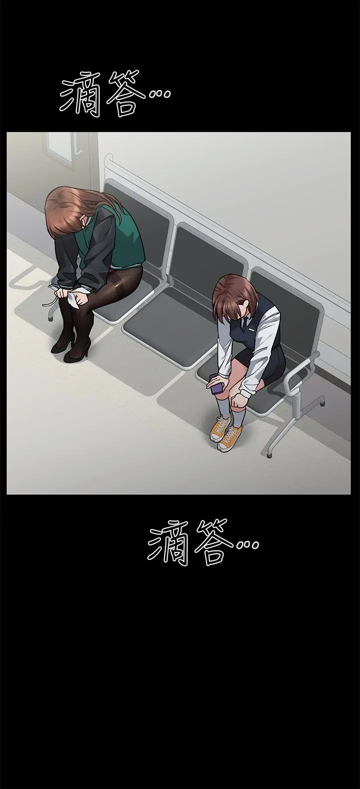 要对妈妈保密唷! - 第69话-母女和解的火热夜晚 - page 23