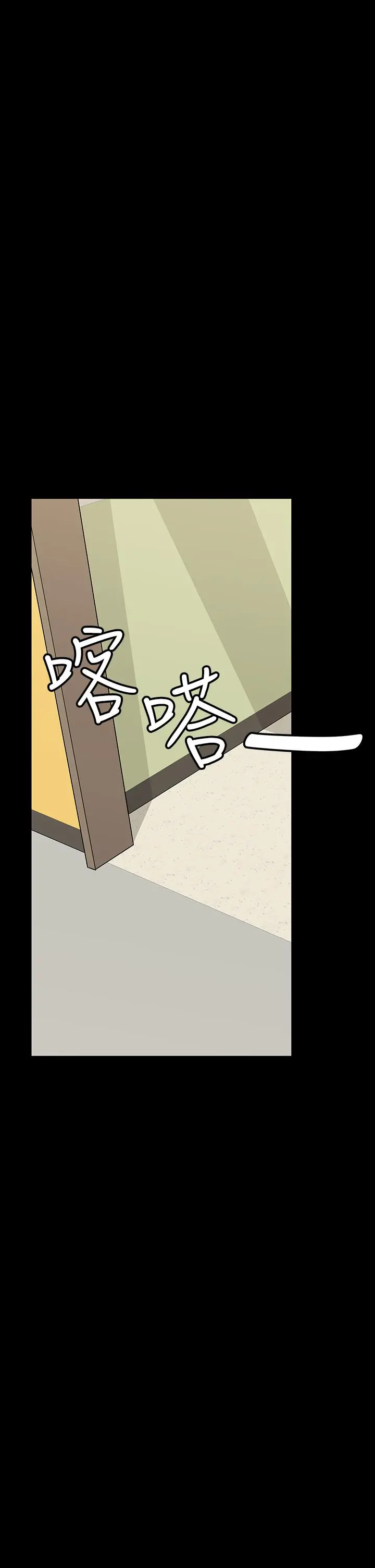 要对妈妈保密唷! - 第69话-母女和解的火热夜晚 - page 24