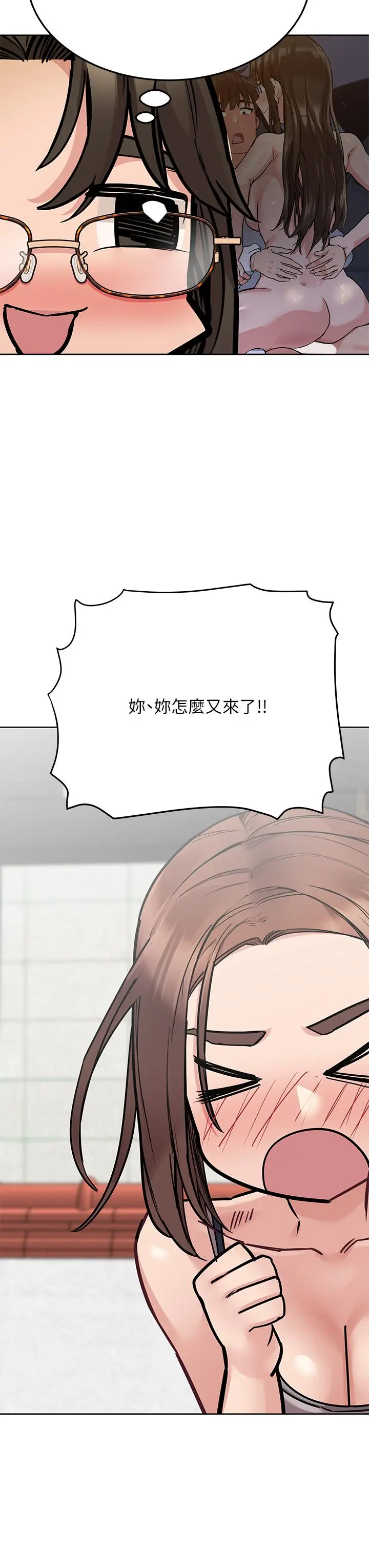 要对妈妈保密唷! - 第49话-抚慰阿姨的寂寞 - page 28