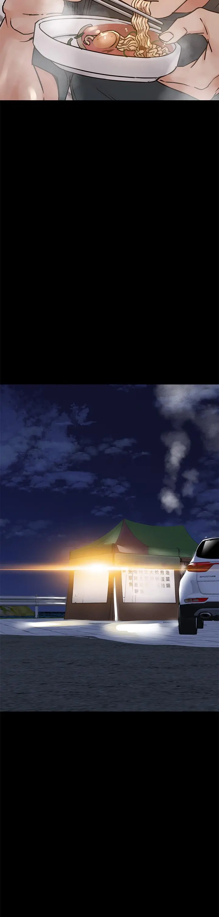要对妈妈保密唷! - 第49话-抚慰阿姨的寂寞 - page 36