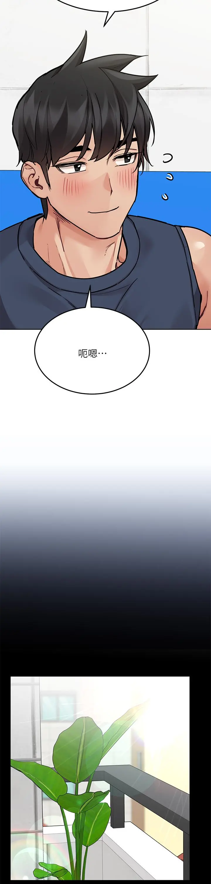 要对妈妈保密唷! - 第49话-抚慰阿姨的寂寞 - page 47