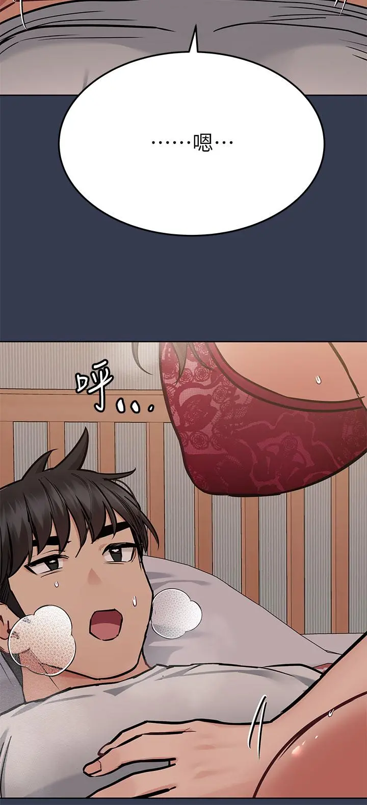 要对妈妈保密唷! - 第61话-背着女儿偷做爱 - page 27
