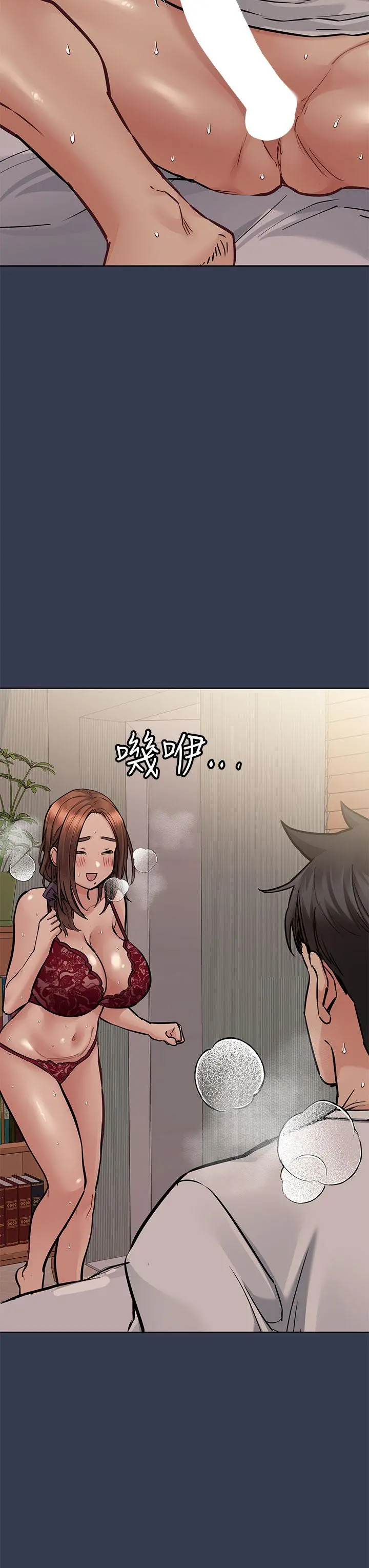 要对妈妈保密唷! - 第61话-背着女儿偷做爱 - page 36