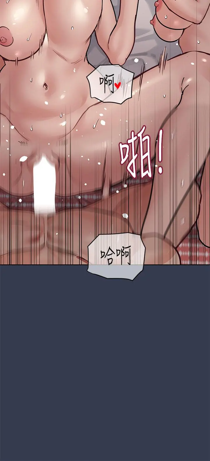 要对妈妈保密唷! - 第67话-性感的娇喘声 - page 50