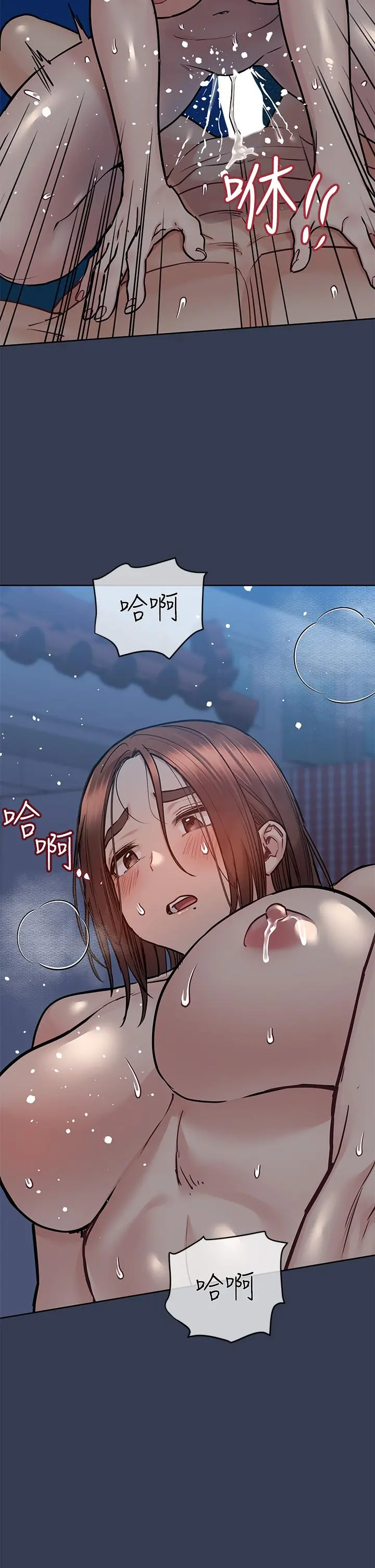 要对妈妈保密唷! - 第55话-彻夜激战 - page 19