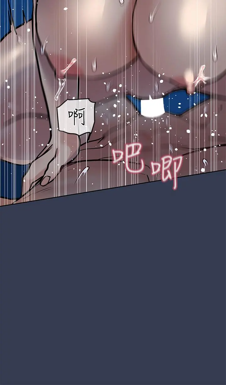 要对妈妈保密唷! - 第55话-彻夜激战 - page 23