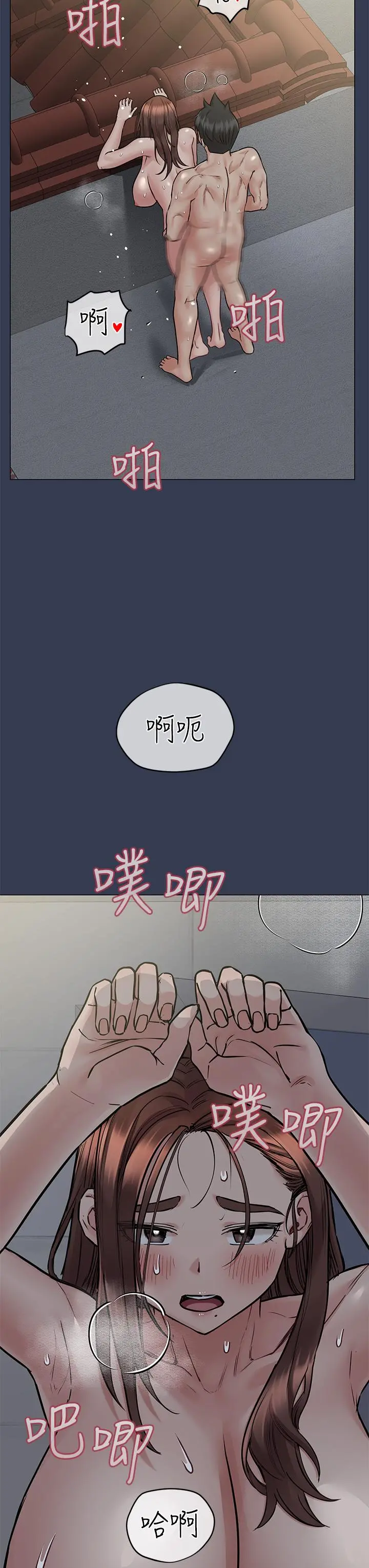 要对妈妈保密唷! - 第55话-彻夜激战 - page 26