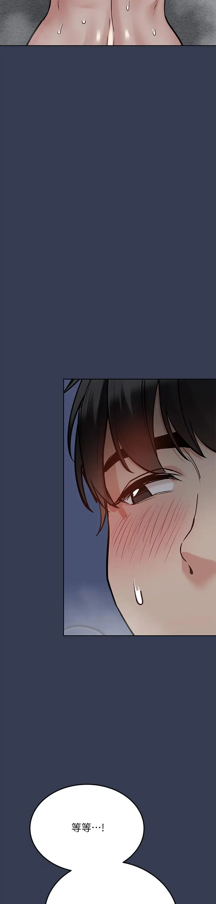 要对妈妈保密唷! - 第55话-彻夜激战 - page 31