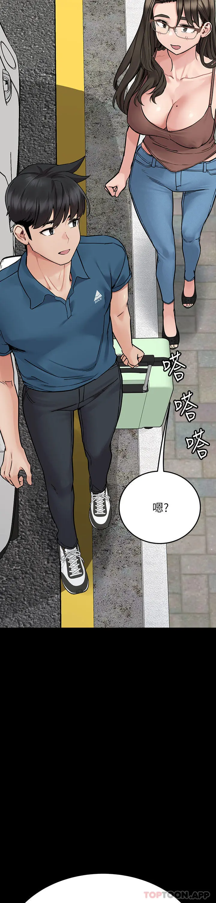 要对妈妈保密唷! - 第92话-增进母女感情大作战 - page 2