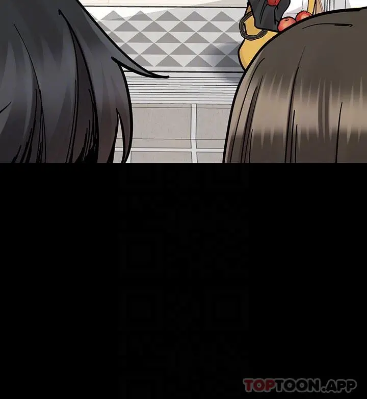 要对妈妈保密唷! - 第92话-增进母女感情大作战 - page 6