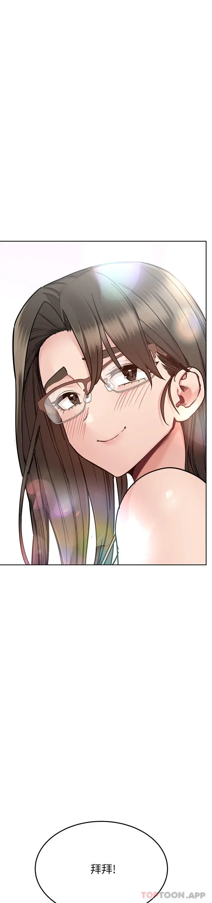 要对妈妈保密唷! - 第92话-增进母女感情大作战 - page 25