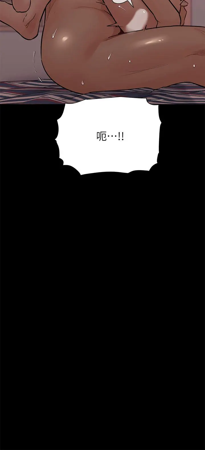 要对妈妈保密唷! - 第81话-想紧紧♥抱着你 - page 22