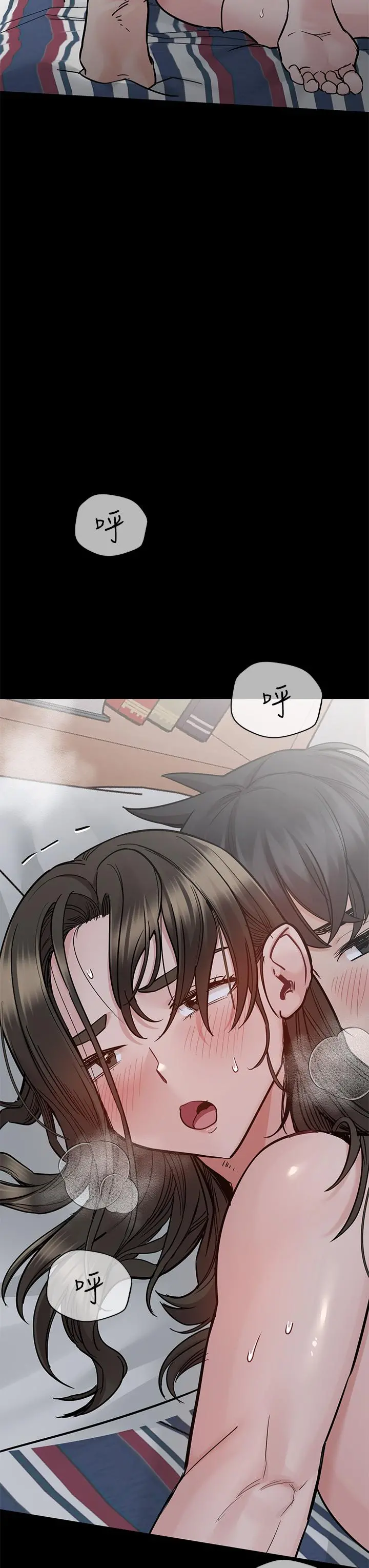 要对妈妈保密唷! - 第81话-想紧紧♥抱着你 - page 47