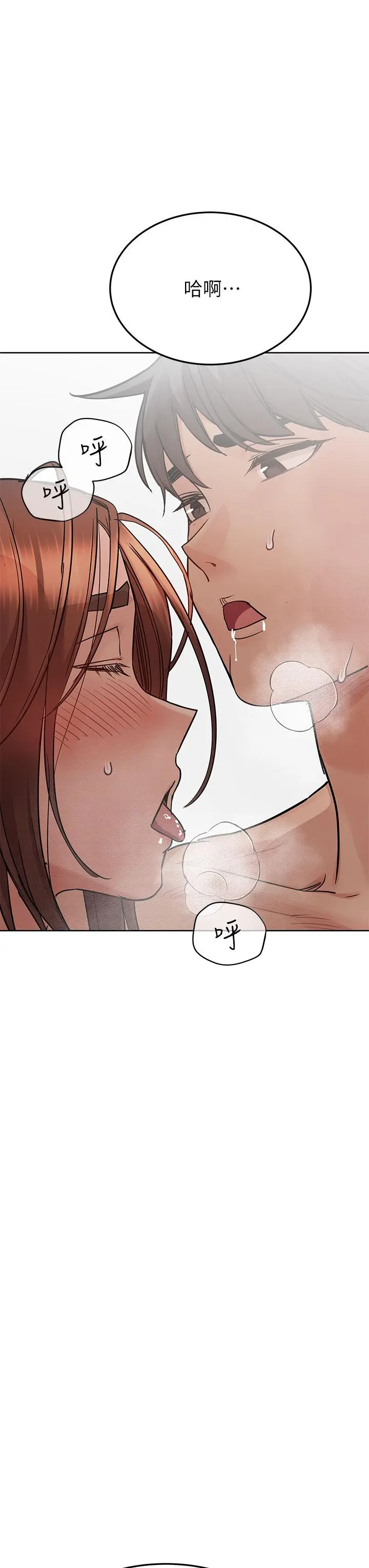 要对妈妈保密唷! - 第73话-跑到女儿房间打炮 - page 19