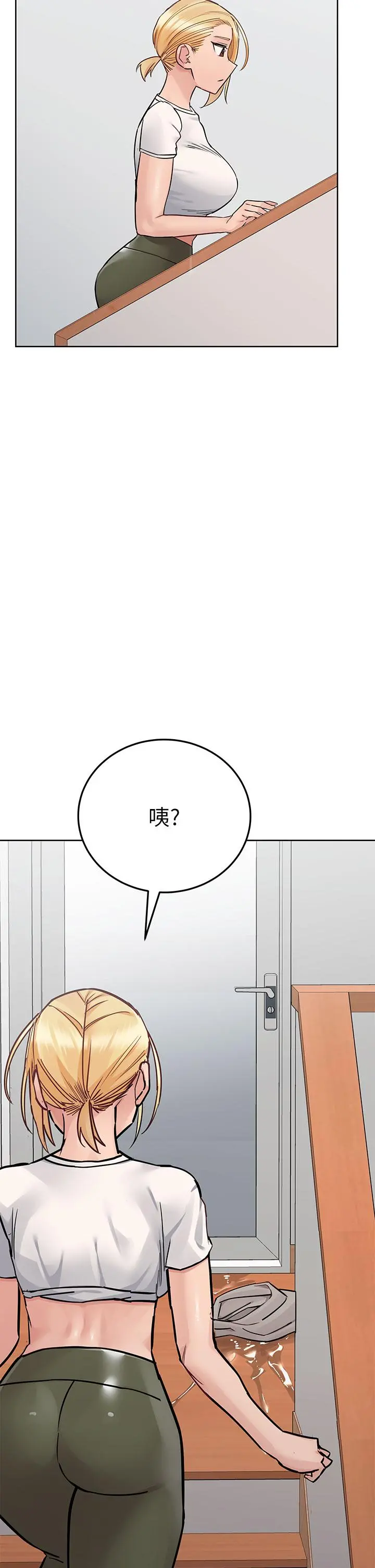 要对妈妈保密唷! - 第73话-跑到女儿房间打炮 - page 21